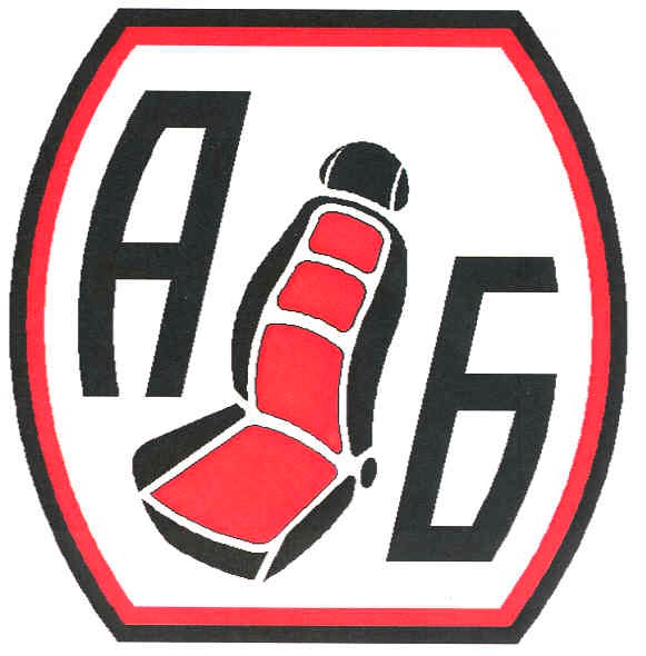 аб