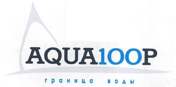 граница воды