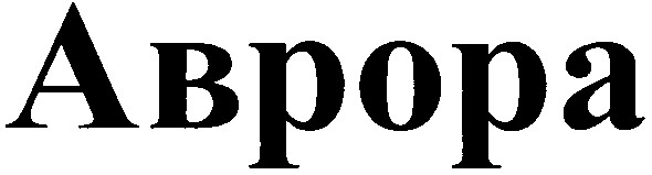 abpopa