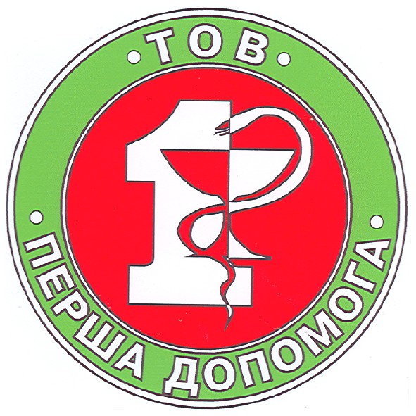тов перша допомога