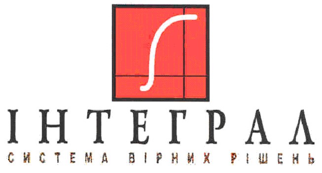 система вірних рішень