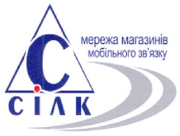 мережа магазинів мобільного зв`язку