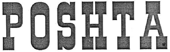 poshta