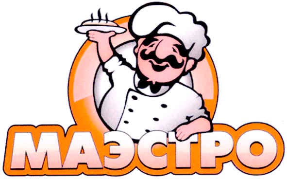 маэстро