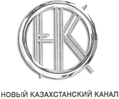 новый казахстанский канал