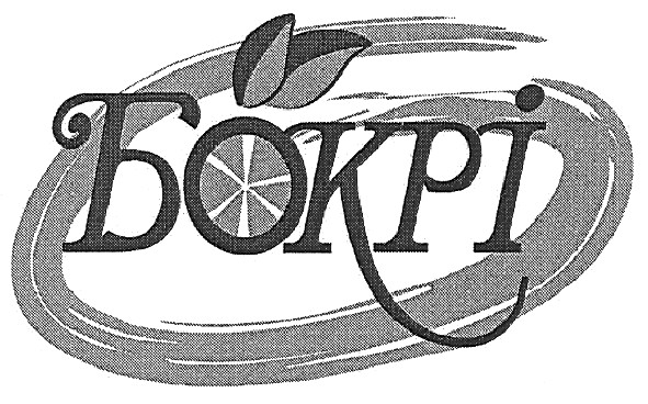 бокрі