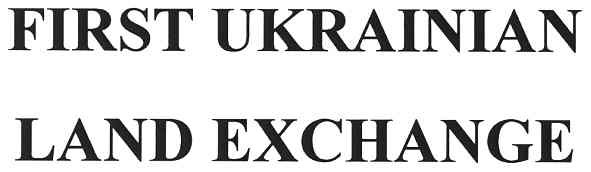 first ukrainian land exchange