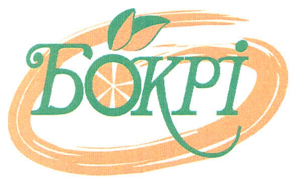 бокрі