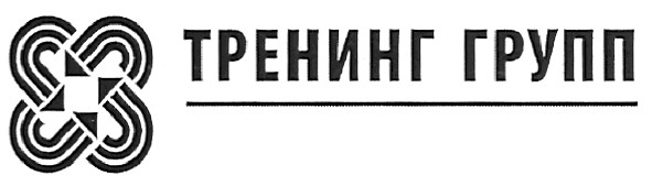 тренинг групп