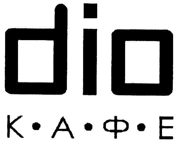 кафе