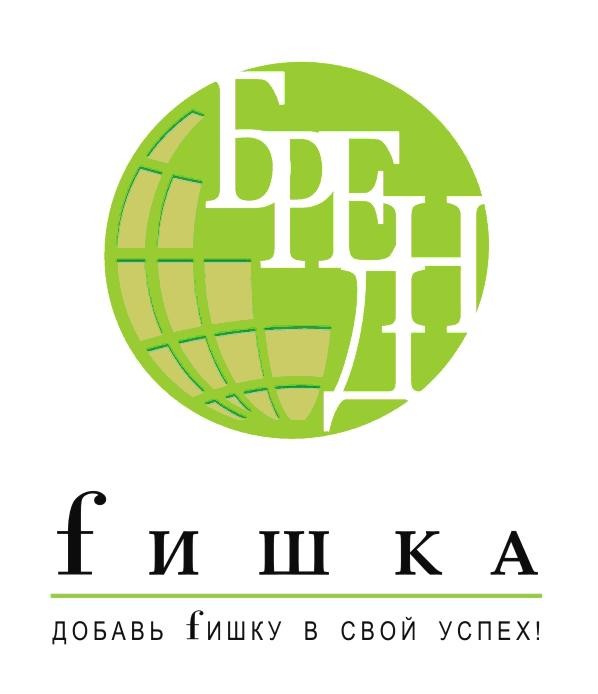 добавь fишку в свой успех!