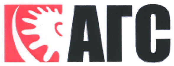 агс