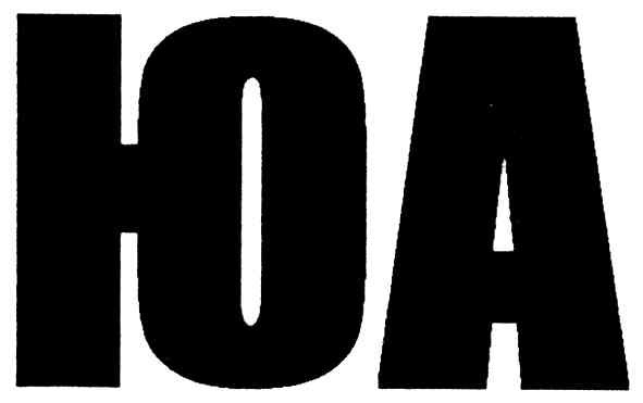юа