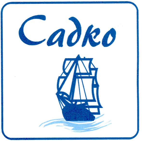 садко