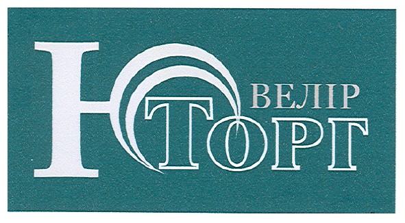 ювелір торг