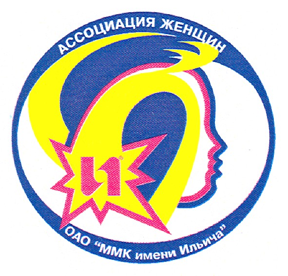 оао ммк имени ильича