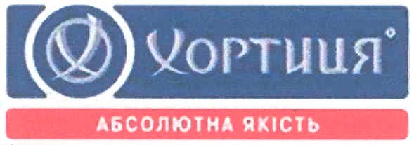 абсолютна якість