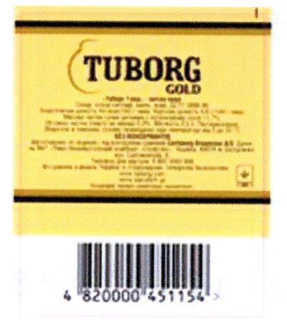 tuborg