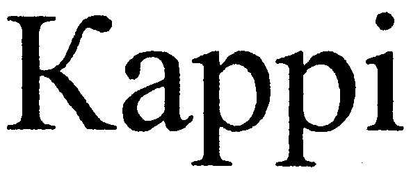 каррі