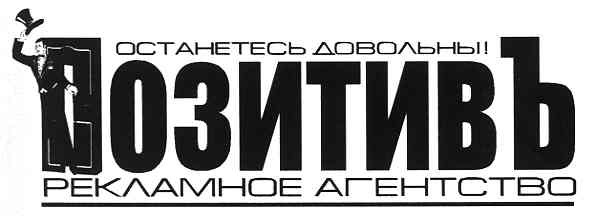 останетесь довольны!