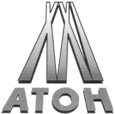 атон