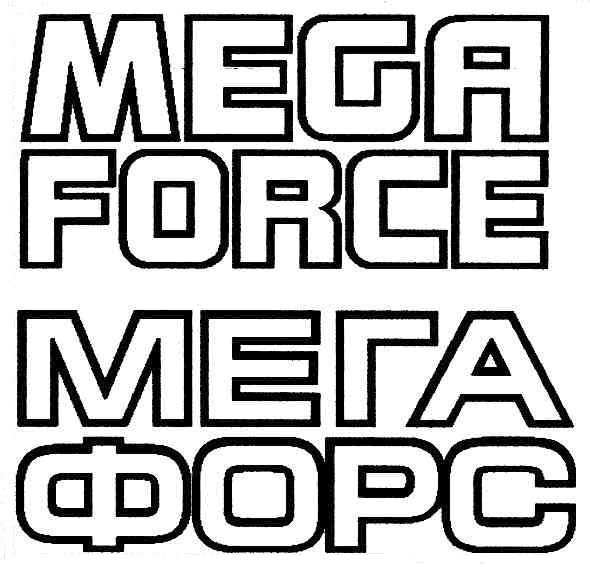 mega force