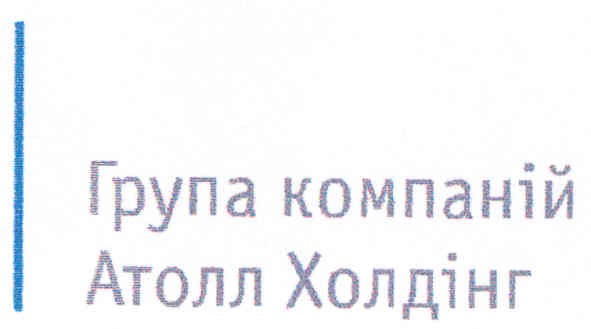 група компаній атолл холдінг