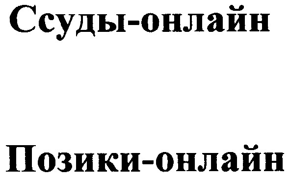 позики-онлайн