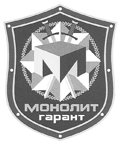 монолит гарант