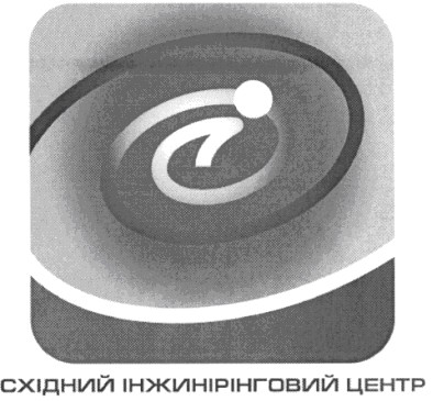 східний інжинірінговий центр