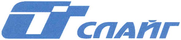 слайг