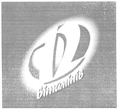 12 вітамінів
