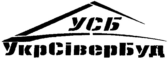 укрсівербуд