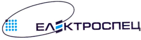 електроспец