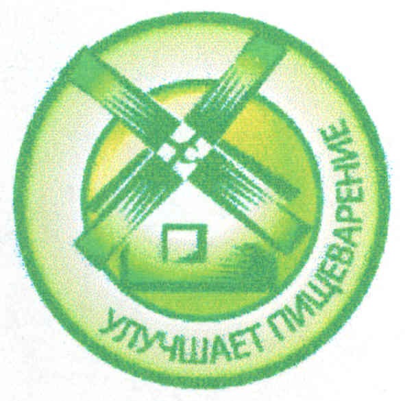 улучшает пищеварение
