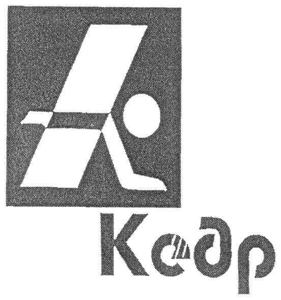 кедр
