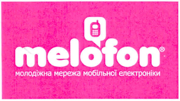 молодіжна мережа мобільної електроніки