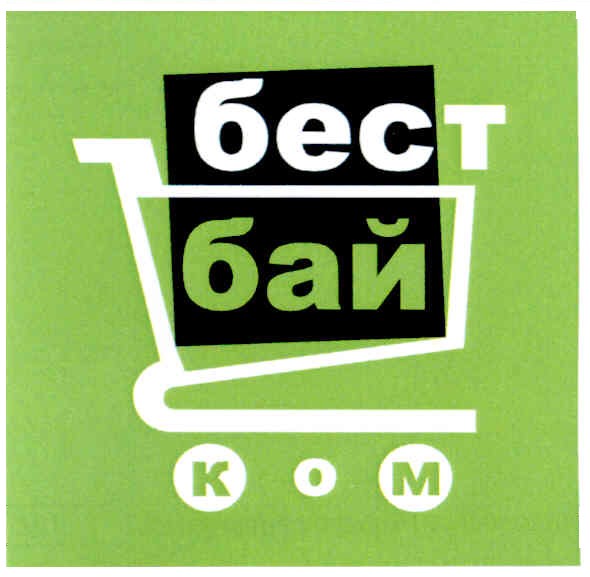 бест бай