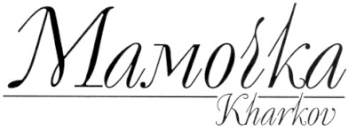 мамочка