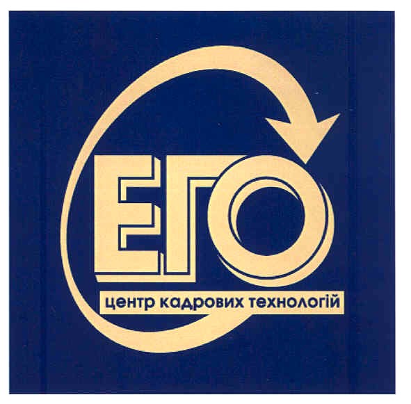 центр кадрових технологій