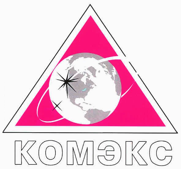 комэкс
