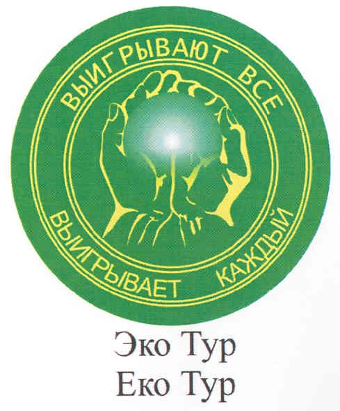выигрывает каждый