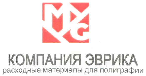 расходные материалы для полиграфии