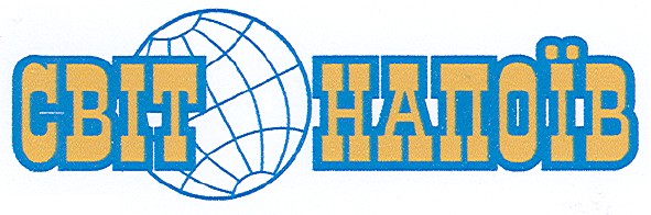 світ напоїв