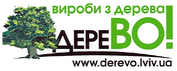 www.derevo.lviv.ua