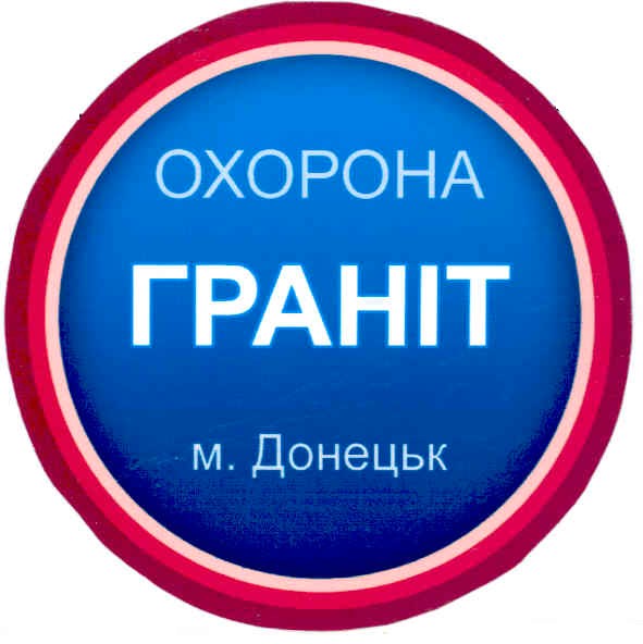 м.донецьк