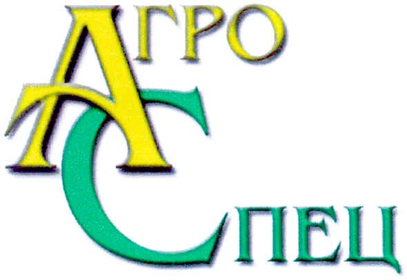 агро спец