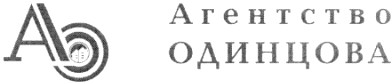 агентство одинцова