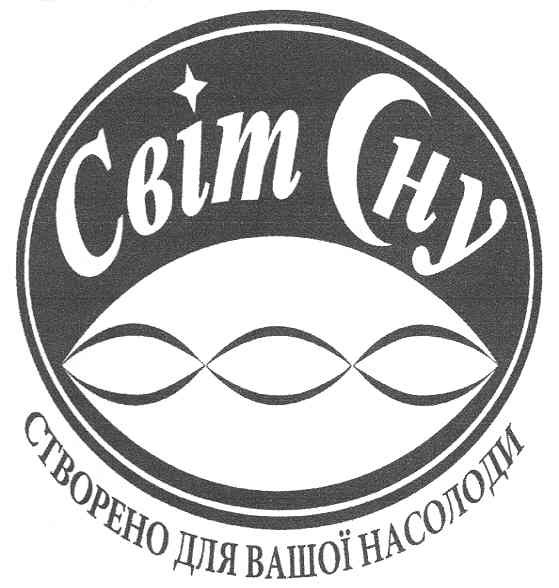 створено для вашої насолоди