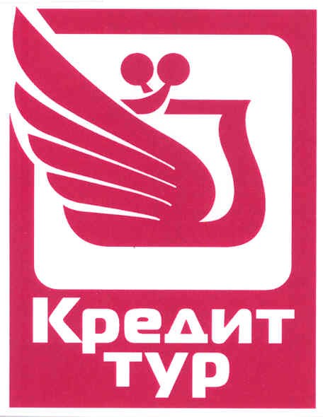 кредит тур